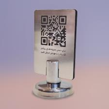 استند QR پایه استیل