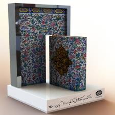 تندیس روز کتابخوانی