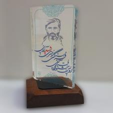 تندیس جشنواره شهید آوینی